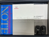 スマートキーは鍵をバッグに入れたままでもドアロックの開閉やエンジンのON・OFFができます。夜間や雨の日も鍵を探さなくて良いので便利です。