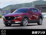 マツダ CX-30