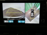 マルチビューカメラ付きで後退時も安心です。