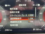 運転支援システムです。