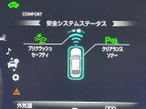【プリクラッシュセーフティ】前方の車両等を検知し、衝突しそうな時は警報で注意を促し、ブレーキを踏む力をサポート。ブレーキを踏めなかった場合は衝突被害軽減ブレーキが作動、衝突回避をサポートします。