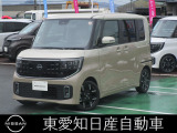 R7年式 ルークス ハイウェイスターGターボプロパイロットエディション