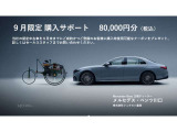 Cクラス C220d アバンギャルド (ISG) 