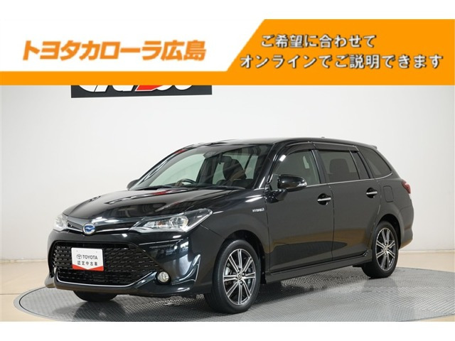 カローラフィールダー 1.5 ハイブリッド G W×B 
