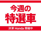 ヴェゼル 1.5 ハイブリッド Z 