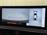 バックモニター付なので後退時に後方が見えるので安心。 車は構造上、死角がたくさんなので万が一を考えると必須ですね。 あくまで補助の為の装備、バックは目視で確認する事が重要ですよ。