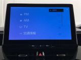 いまや必須装備「ナビゲーション」搭載!知らない場所に、スイスイッとドライブ。なんて便利な機能でしょうか?もう、これなしではハンドルを握れませんね!でも、運転中の操作は危険ですのでご注意ですね♪