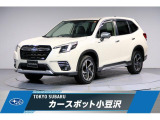 東京スバル認定U-CAR!人気のクリスタルパールホワイトでフォレスターが入荷しました!BD再生可能なパナソニック製8インチメモリーナビ、バックカメラ、ETC2.0装備!