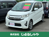 当社の車両は現車確認必須となっております。是非ご来店の上、ご覧くださいませ。