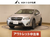 アウトレットのため保証はありません!