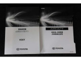 取扱説明書、メンテナンスノートは当然ございます。