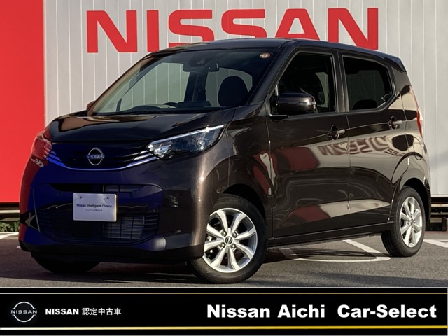 日産 デイズ 