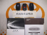 スマートキー&エンジンスターター付。取扱説明書とメンテナンスノートもあります☆品質評価シート付いてます!トヨタ認定中古車ライト!!