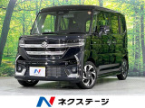 届出済未使用車 9型メーカーナビ 全周囲カメラ 両側電動スライドドア