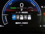 トヨタセーフティセンス(TSS)搭載車両です。内容は現車にてご確認ください。