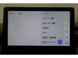 ★大きな画面で見やすいです♪大きな画面で操作もしやすいです♪