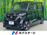 ターボ 両側電動ドア 全周囲カメラ 衝突被害軽減システム 禁煙車