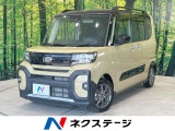 メモリーナビ 衝突被害軽減装置 両側電動ドア コーナーセンサー
