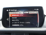 衝突被害軽減ブレーキをはじめとして、各種安全装備が充実しております。詳しくはスタッフまでお尋ねください。