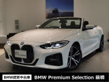 群馬BMWプレミアムセレクション前橋は認定中古車販売のスペシャリストとして品質へのこだわり、特に喫煙歴の無いだれもが気持ちよく購入検討いただける車両を展示しております。遠方からもお問い合わせください。