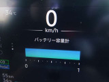 【メーターパネル】バッテリー容量は12セグメント!充電状態や出力・回生状態など、細かく確認することができます。分かりやすいアイコンもポイントです!