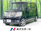 両側電動スライドドア メモリーナビ バックカメラ 衝突軽減装置 禁煙車