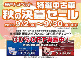 パッソ 1.0 X Lパッケージ S 