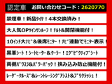 ヴェルファイア 2.5 Z Gエディション サンルーフ 10インチ大ナビ 黒革シート
