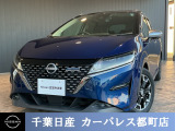 日産 ノート