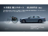 Bクラス B180 AMGラインパッケージ 