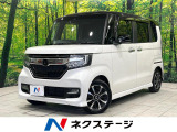 衝突被害軽減システム 禁煙車 ドラレコ コーナーセンサー スマートキー