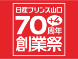 ノートオーラ 1.2 G レザーエディション 