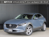 マツダ CX-30