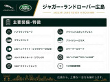標準装備・オプション装備ともに充実した魅力的な一台です。