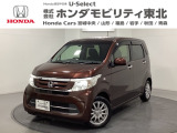東北六県をカバーする『ホンダモビリティ東北』の全在庫のご商談も、ご希望に合わせて可能です。お気軽にお問い合わせ下さい。なお、他店にて展示の中古車は店舗間に応じて別途陸送費がかかります。ご了承ください。