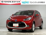 当店の展示車をご覧頂きありがとうございます!WEINS トヨタ神奈川WEINS U-CAR溝ノ口でございます。TEL044-888-1111