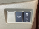 ハンドルの右側には安全装備の、CTBA(シティブレーキアシストシステム)とVSA(ABS+TCS+横滑り抑制)の解除スイッチがついています。