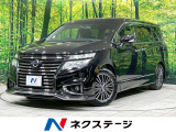 両側電動ドア クルコン AC100V電源 禁煙車 LEDヘッド ETC