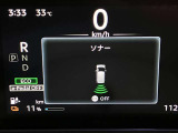 障害物を感知し知らせてくれるので安心です♪