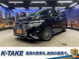 日産 エルグランド 2.5 250ハイウェイスター