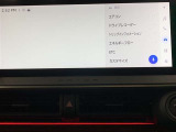 万が一のトラブルのときにも役に立つドライブレコーダーを装備しています。