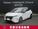 第2世代e-POWER搭載。NOTE オーラ、新しく入荷しました♪