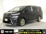 厳選されたトヨタ認定中古車のヴェルファイア。家族や友人とのお出かけに最適。荷物もたっぷり積み込めるミニバンです。