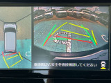 空から見ているような視点で周囲が確認できるアラウンドビューモニター、見下す映像によって縦列駐車もラクラク、ビュー切り替えで後方や左サイドの死角もこわくない!もちろんナビ画面への表示もできます。