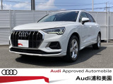 アウディ Q3