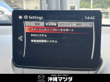 各種安全装備も搭載!安心したカーライフを!!