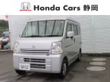 HONDA中古車認定ディーラー『U-Select沼津東』です。新車からの1オーナー車、コンディションが良い車両を取り揃えております。車両状態証明書付きです。