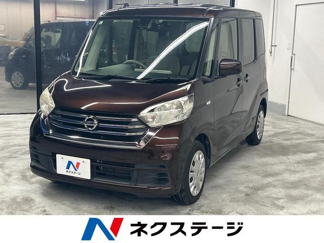 デイズルークス X