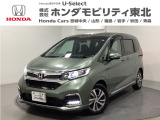 ホンダ フリード+