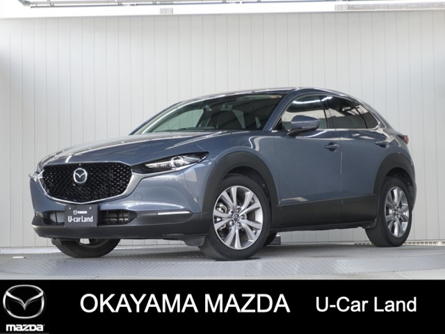 CX-30 1.8 XD プロアクティブ ツーリングセレクション